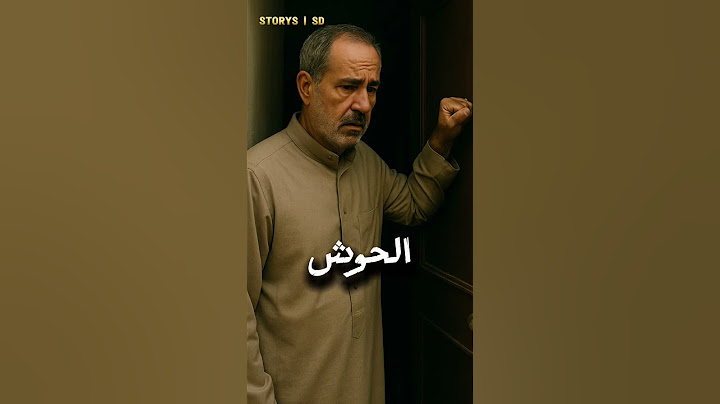دفن أمه بيده! جريمة صادمة هزّت الطايف القديمة! #جريمة #الطايف #السعودية #رعب #غموض #رعب_حقيقي #رعب