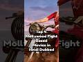 Top 4 mollywood fight based movies in hindi dubbed #movie #top5 #mollywood