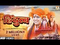 Kavi Singh : Hindutav हिंदुत्व ( Official Video )| Ramkesh Jiwanpurwala | New Desh Bhakti Songs 2021