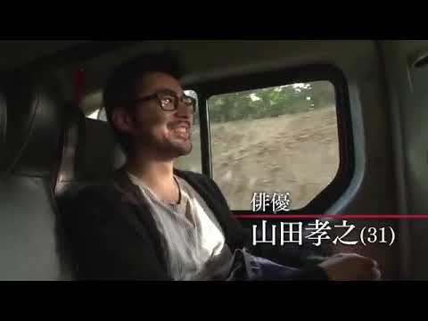 山田孝之 ジョージア ＣＭメイキング