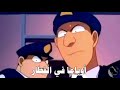 المحقق كونان أوباما في القطار