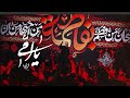 محمدحسین پویانفر یا ا می   