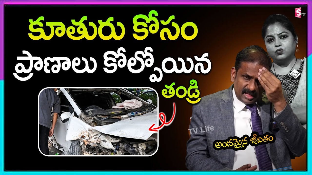 Andamaina Jeevitham Latest Full Episode | BEST MORAL VIDEO | Dr Kalyan Chakravarthy | SumanTV