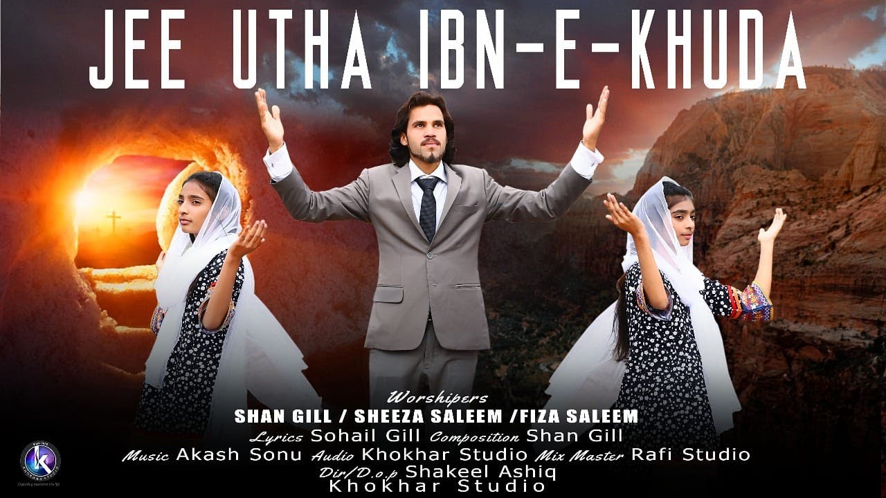 Jee Utha Ibn e Khuda by Shan Gill and Sheeza Saleem and Fiza Saleem ll Easter Geet l Khokhar Studio