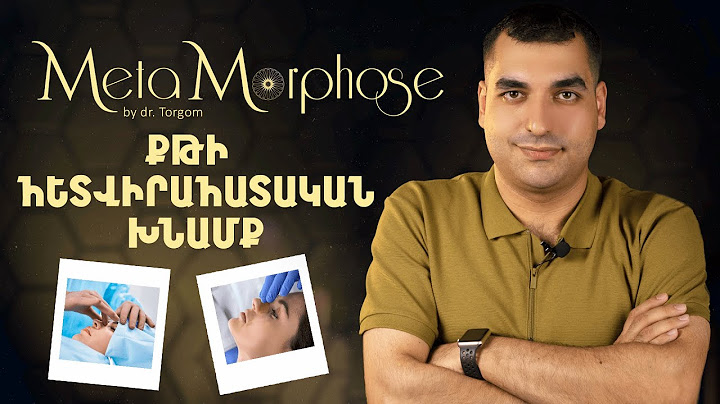 Քթի հետվիրահատական խնամք | MetaMorphose 06