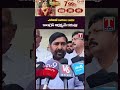 ఎల్‌నినో కారణం కాదు! కాంగ్రెస్ నిర్లక్ష్యమే కరువు! #jagadishreddy #tnews