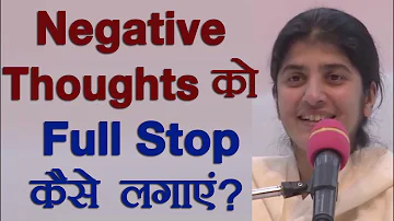 Putting A Full Stop On Negative Thoughts: Part 2: Subtitles English: BK Shivani