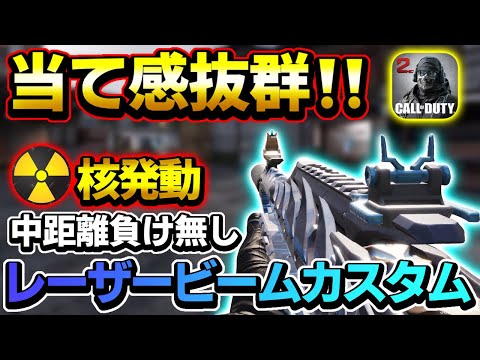 【CODモバイル】「Type25」当て感重視カスタムが強すぎる！！中距離絶対負けません。【COD MOBILE】