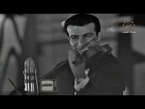 HD ١٩٦٤م عبود عبدالعال وفرقة الاوتار الذهبية حفل سينما الاندلس الكويت