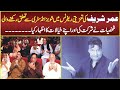 Umer Sharif Ki Tazeeti Reference me Showbez Industry sy talaq rakhny walo ki Sherkat | CH Tv