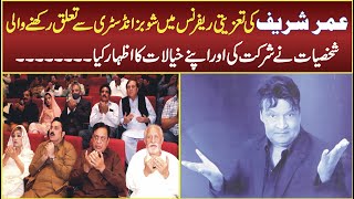 Umer Sharif Ki Tazeeti Reference me Showbez Industry sy talaq rakhny walo ki Sherkat | CH Tv