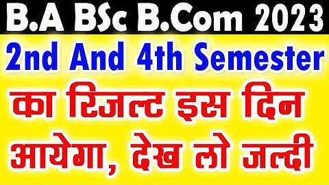 University Result 2023 | B.A B.Sc B.Com 2nd & 4th Semester Result 2023 Gorakhpur University