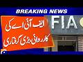 “FIA Conducts Operation, Key Suspect Arrested” | Breaking News | Geo News