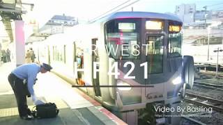 JR 西日本大阪環状線225系電車大阪-天王寺 JR West Osaka Loop Line Osaka-Tennōji