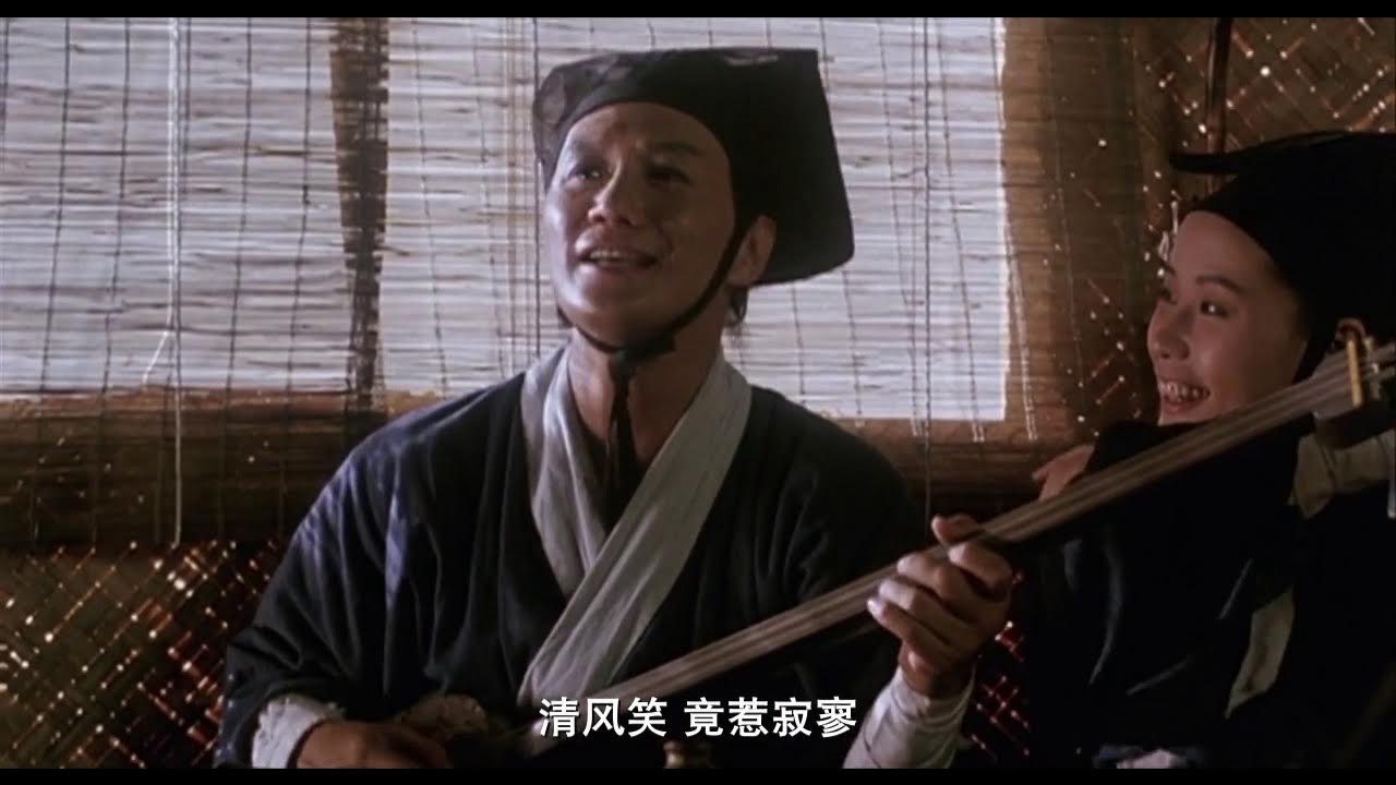 笑傲江湖【黃霑 - 滄海一聲笑】【国语版】 笑傲江湖【黃霑 - 滄海一聲笑】【国语版】