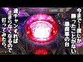 今まで1度しか勝ったことがない藤商事の台。また勝てるだろと思い海物語打つ軍資金を増やそうと打ってみたら、、【P緋弾のアリア～緋緋神降臨～88Ver.】