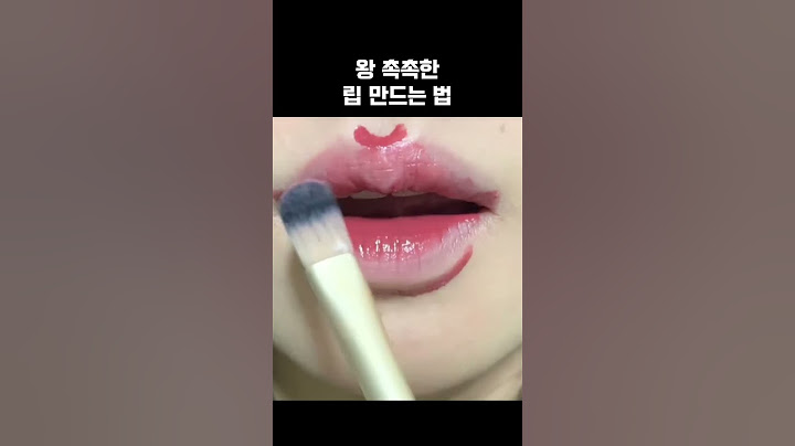겨울에 촉촉한 립 유지하는 법 ;; #립스타그램 #립 #립스틱 #립스틱추천 #메이크업 #뷰티 #트렌드 #입술 #메이크업추천 #메이크업정보 #화장법 #유행 #저장 #정보 #꿀팁