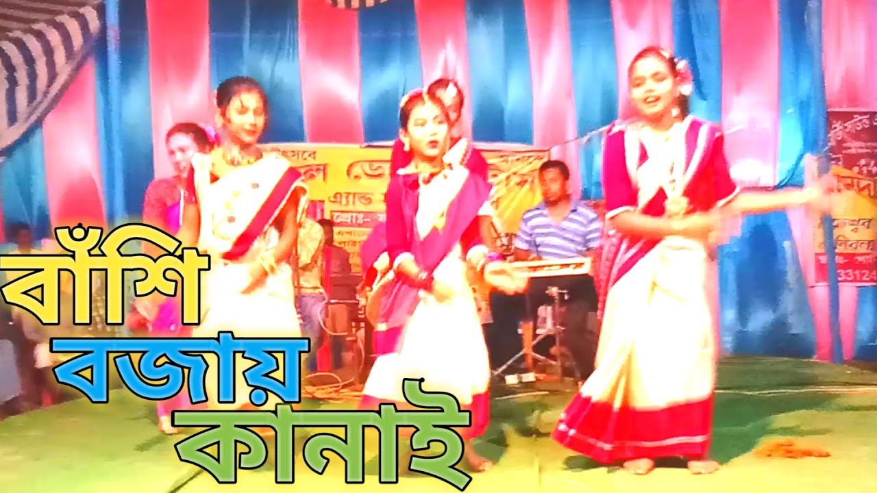 Malda Rajbongshi Bhawaiya Gaan Goalparia Gaan Bangla Bhawaiya Gaan