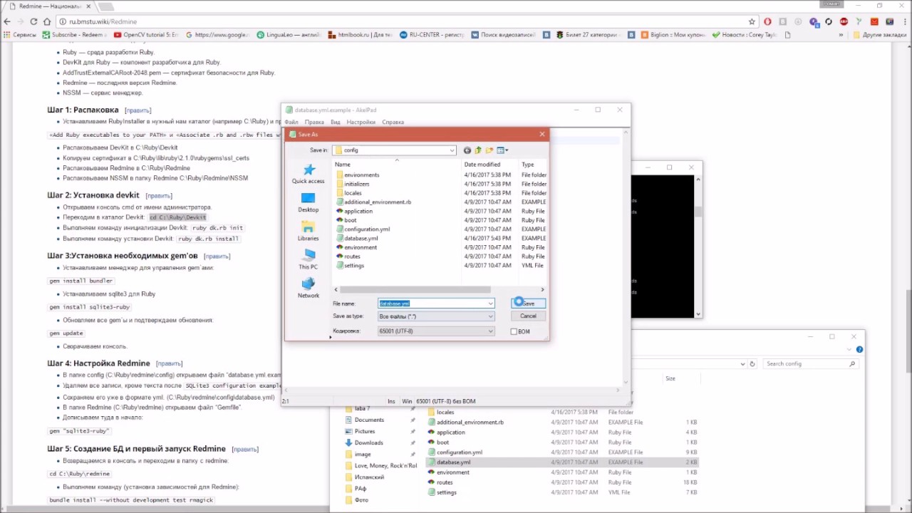 install redmine xampp windows server install redmine xampp windows server