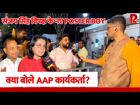 Sanjay Singh: विपक्ष की ताक़त, BJP का नया सिर दर्द? Sanket Upadhyay की रिपोर्ट