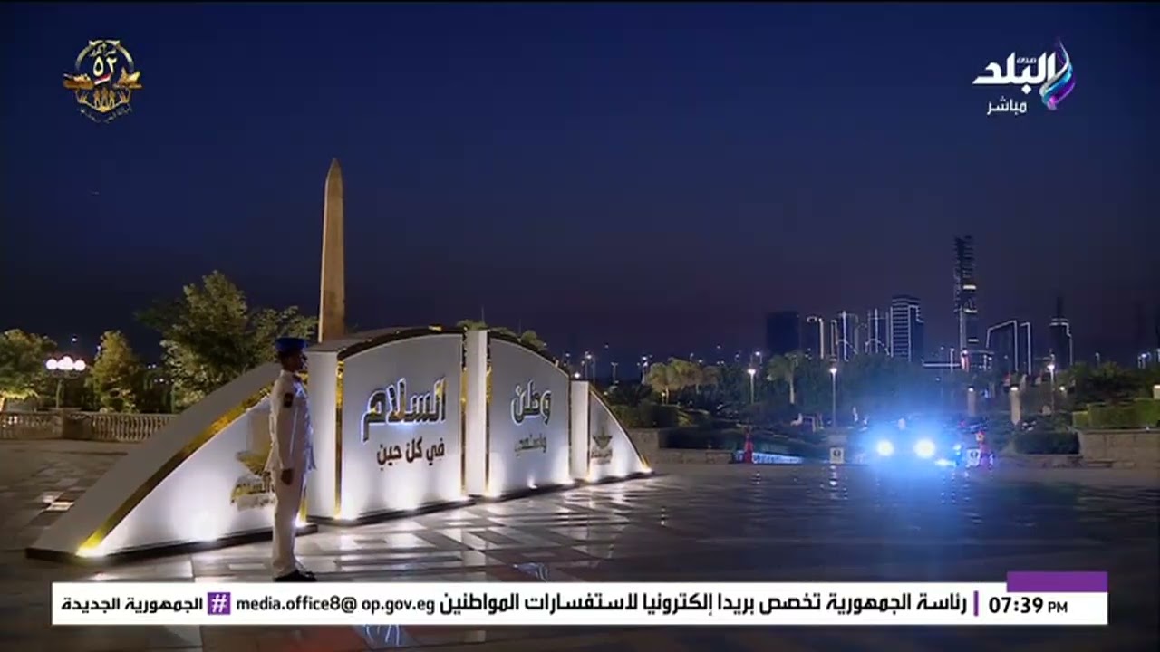 لحظة وصول الرئيس السيسي إلى مقر احتفالية مصر وطن السلام .. مشاهد مبهرة للعاصمة الجديدة