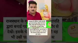 #motivational#motivation #shorts#ias#ips#pcs#short #knowledge#upsc#video #status#bank#bps