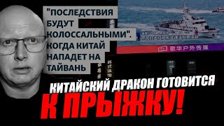 видео: Китайская философия держать паузу, может длиться и сто лет! Саймон Ципис картинка: Китайская философия держать паузу, может длиться и сто лет! Саймон Ципис