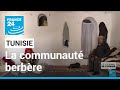 Tunisie   la rencontre de la communaut berbre dans le sud du pays  france 24