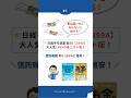 1489の低コスト版 日経高配当株50ETF 399A 徹底解説 信託報酬0 165 の衝撃