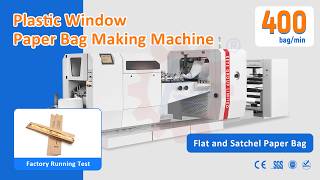 Food Paper Bag Making Machine | Efficient Windowed Bags | Perfect for Food Packaging
