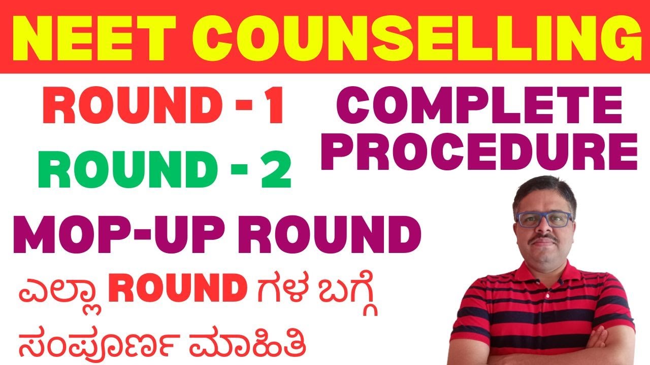 KARNATAKA NEET COUNSELLING COMPLETE PROCESS EXPLAINED IN DETAIL / DONT MISS..!! ALL ROUNDS / CHOICES