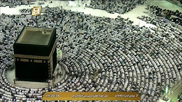 صلاة العشاء الثلاثاء 21-6-1440هـ الشيخ فيصل غزاوي - سورة البروج