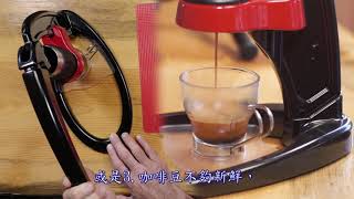 用Flair - 現今美國最主流拉霸義式咖啡機- 製作義式咖啡 ...