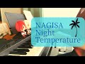【アイナナ】NAGISA Night Temperatureピアノで弾いてみた【IDOLiSH7】