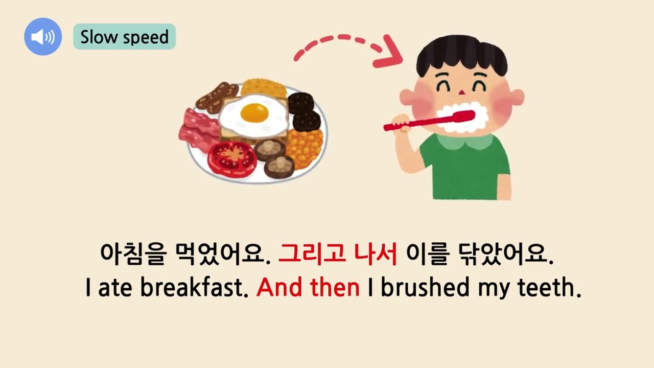 10 Korean Connecting Words That Make You Sound Fluent!