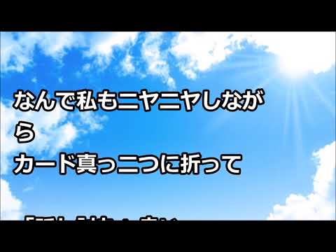 【スカッとする話 修羅場】ポイントカードの良さは力説されたけど作るのにお金がかかるとは聞いてない、と抗議したら「うっかり言い忘れてたわ」とニヤニヤ→結果・・・【club スカッとす
