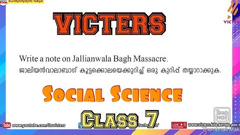 VICTERS Std 7 Social Science Notes & Assignment Activities l Samoohya Sasthram16 February