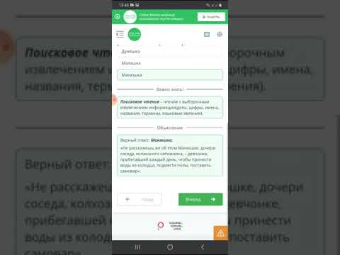 ПРОБЛЕМА СЕМЕЙНЫХ ЦЕННОСТЕЙ В РАССКАЗЕ К. ПАУСТОВСКОГО «ТЕЛЕГРАММА»