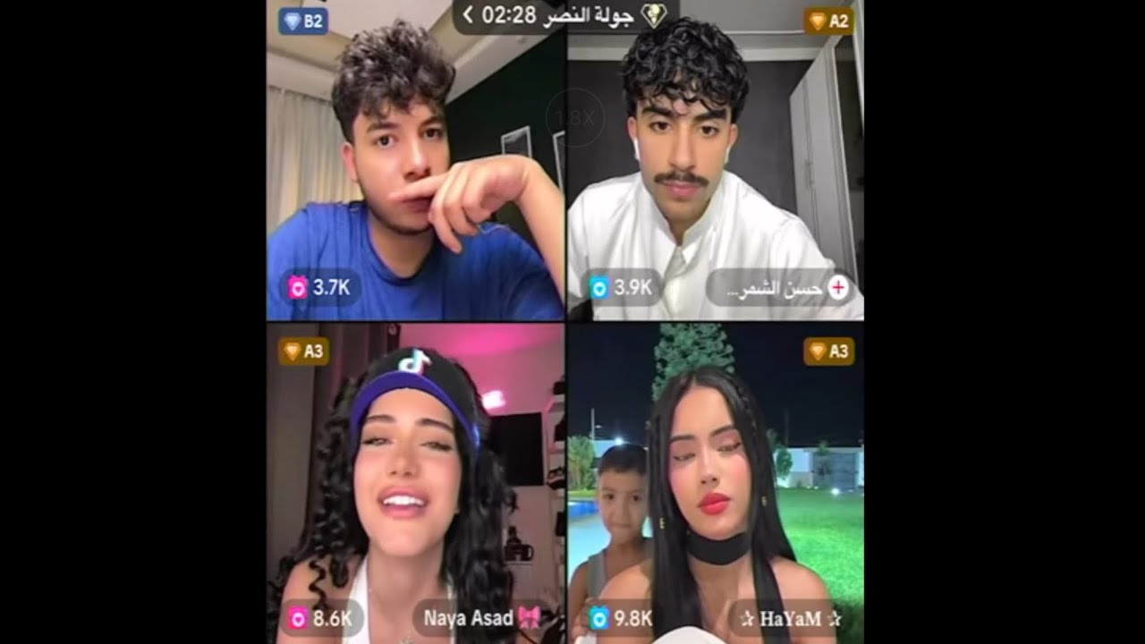 بث ينال ~ 𝑌𝑎𝑛𝑎𝑙 𝐿𝑖𝑣𝑒