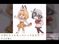 けものフレンズ ドレミファロンドの写真集めてみた。