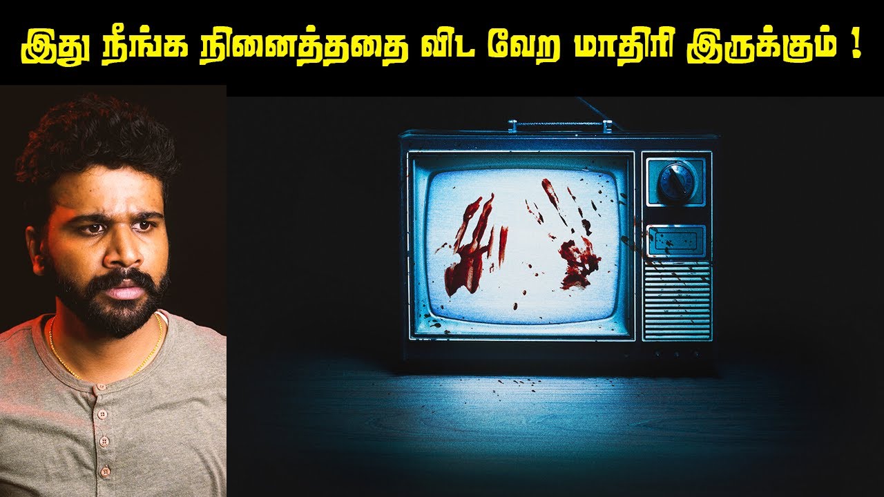 [ With Subtitiles ] பிரேசில் நாட்டு மக்களை கதிகலங்க வைத்த ஒரு நிகழ்வு ! | Saravanan Decodes