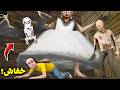 الجدة الشريرة جراني طلعت مربيه خفاش مرعب Granny
