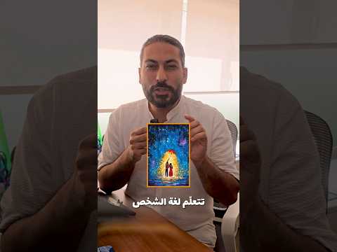 كيف يصبح الحب ألطف وأكثر سلاسة  علاقات نفس