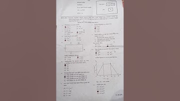 SSC 2022 MCQ solution|physics #ssc #exam