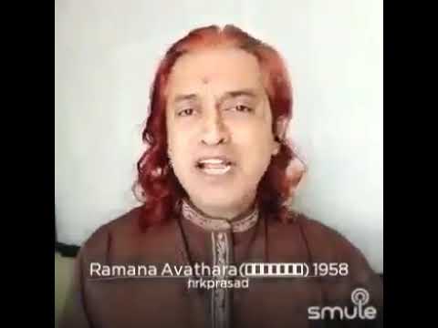 Ramana Avathara raghukula Somana avathara