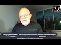 Напряженный Июнь 2023 года
