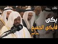 وما أرسلناك إلا رحمة للعالمين تلاوة ت جسد رسالة النبي ﷺ في الرحمة لا العنف مختار الحاج قرآن 