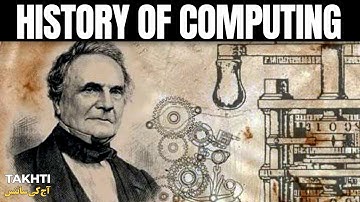 History of Computing | اردو | हिन्दी