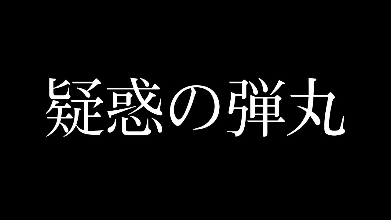 悲劇 金満マンチェスター シティ スポンサー料水増しで大惨事 Arsenal アーセナル 猿のプレミアライフ