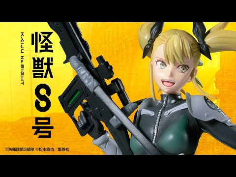 バンプレくじ 怪獣8号-四ノ宮キコル-告知動画